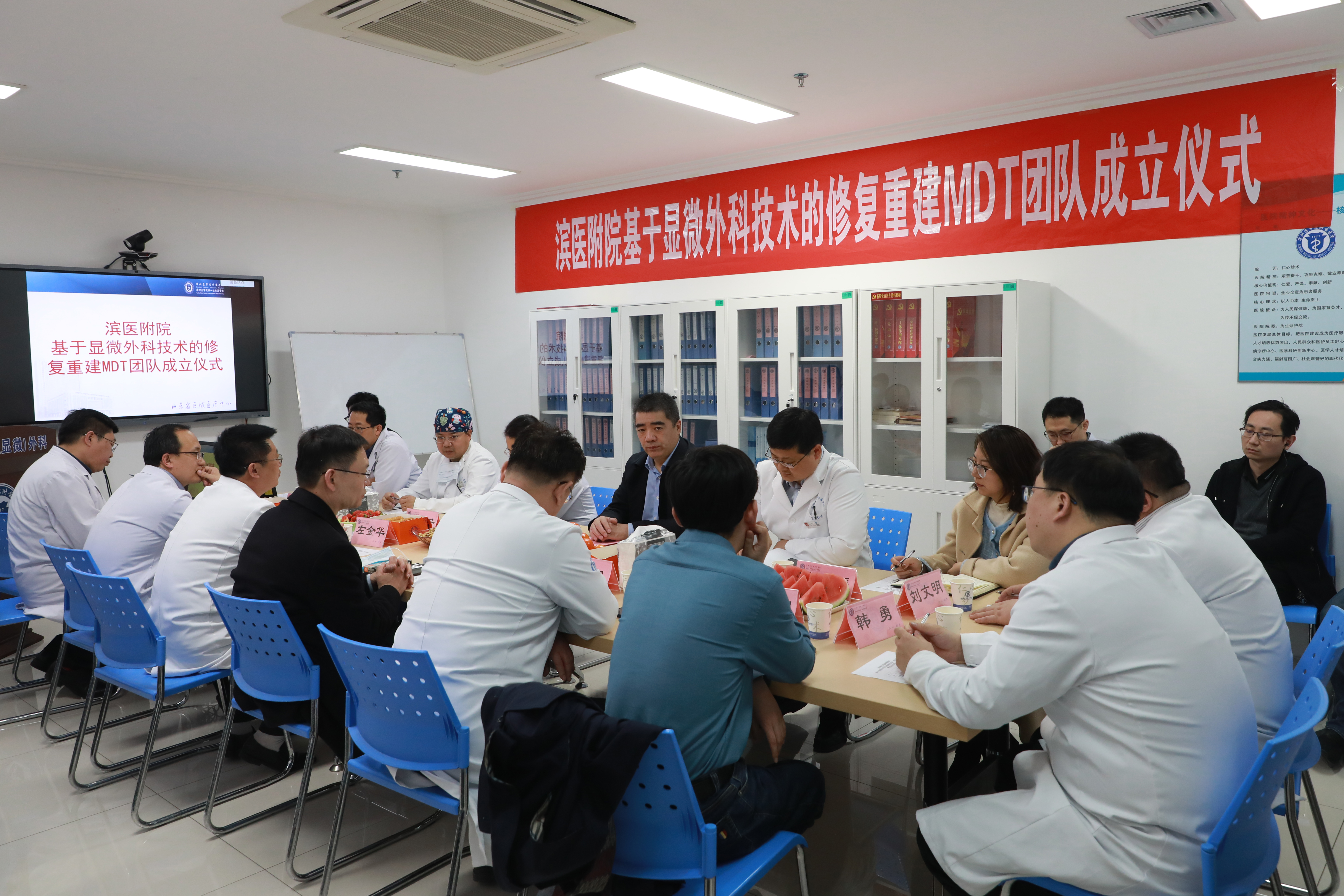 6MDT团队成立.JPG